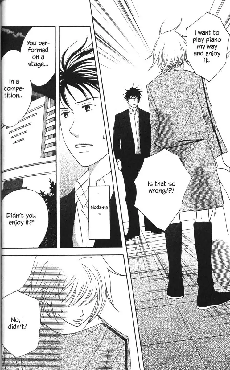 Nodame Cantabile Chapter 48 27